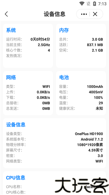 皮皮工具箱