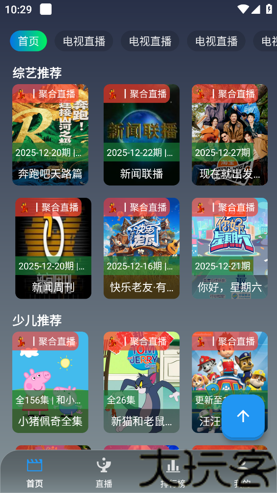 艾丝沐影视