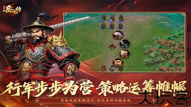 精忠岳飞传
