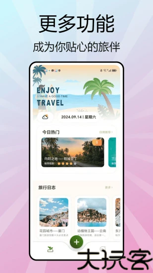 俄罗斯引擎Yandex