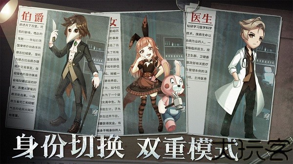 恐怖躲猫猫2国庆版