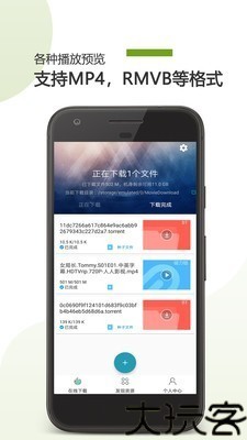 哇嘎app手机版