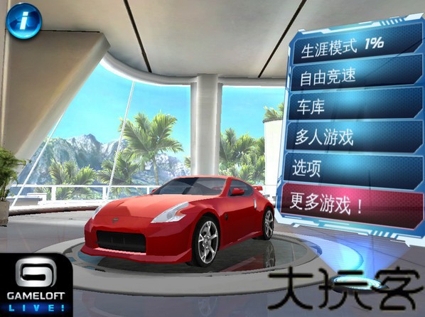 都市赛车6中文版