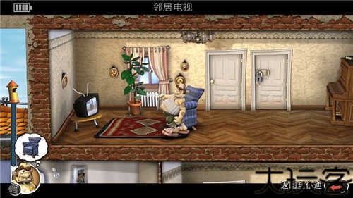 整蛊专家