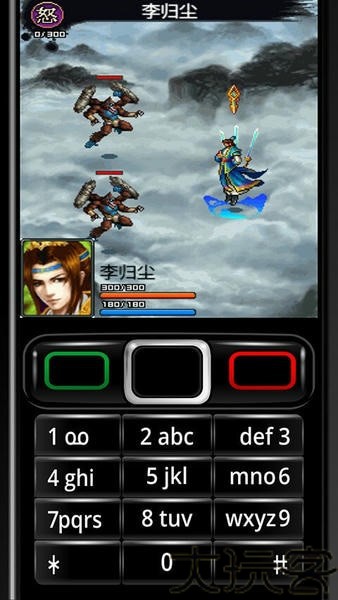 java模拟器
