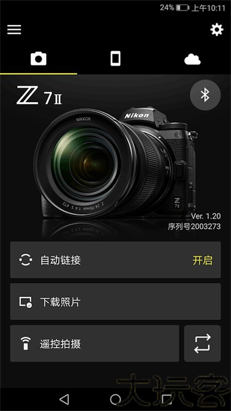 尼康影速传