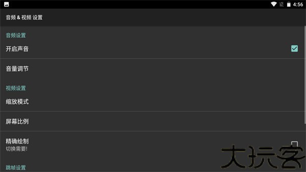 红白机模拟器