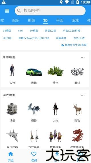 爱给网音效