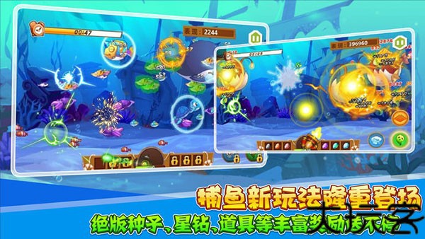 QQ农场手机版