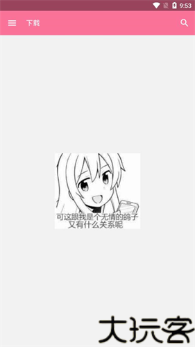 哔哩猫