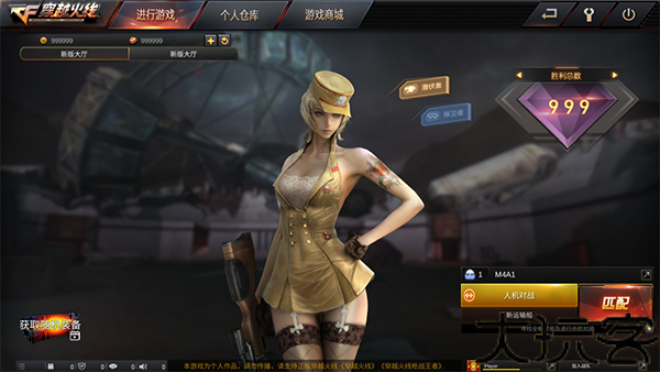 GZ穿越火线单机版