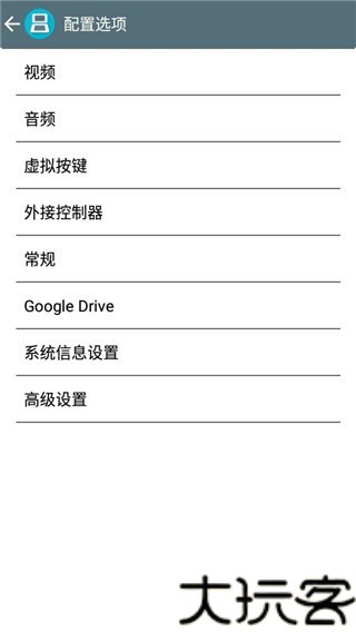 nds中文模拟器