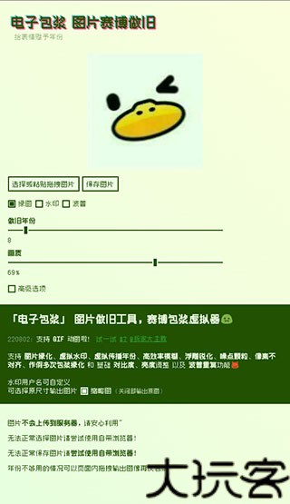 神奇海螺试验场