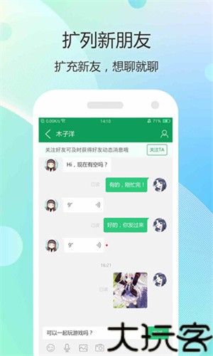 7723游戏盒旧版