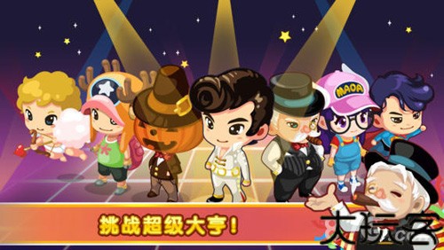 QQ超市手机版