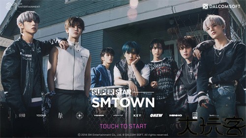 superstar smtown韩服