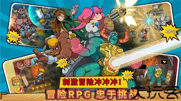 方块历险记安卓版