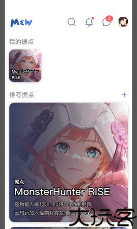 Mew游戏平台