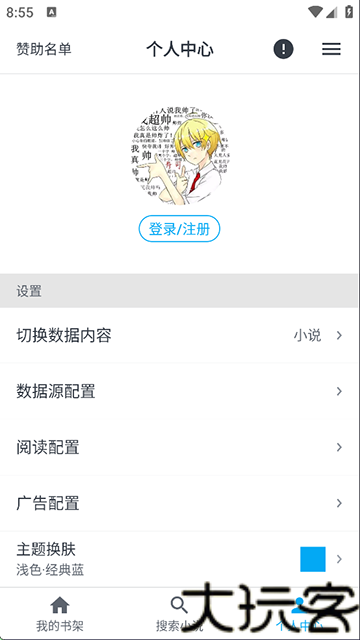 MyComic