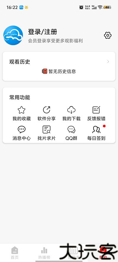 云云视频