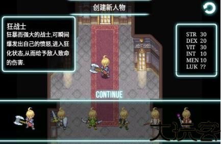艾诺迪亚5黑暗的光芒