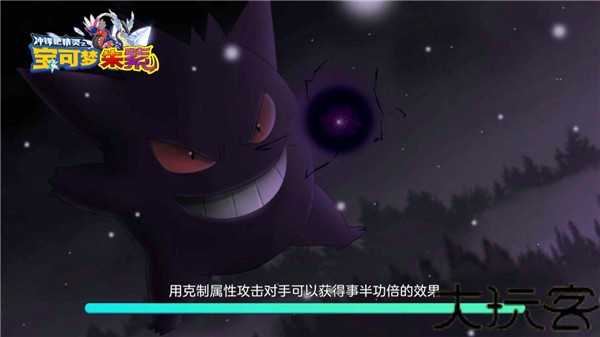 宝可梦朱紫