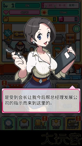 沃克梦