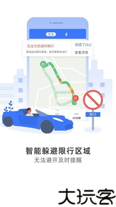 图吧地图