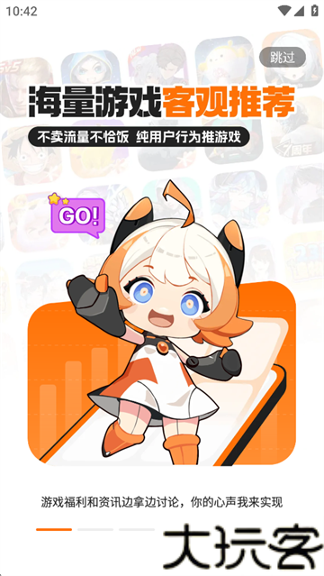 223游戏盒