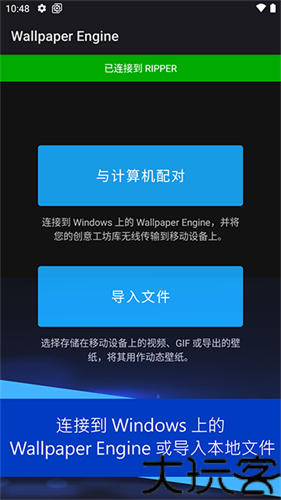 wallpaper壁纸引擎