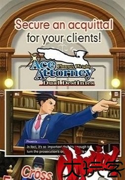 逆转裁判5