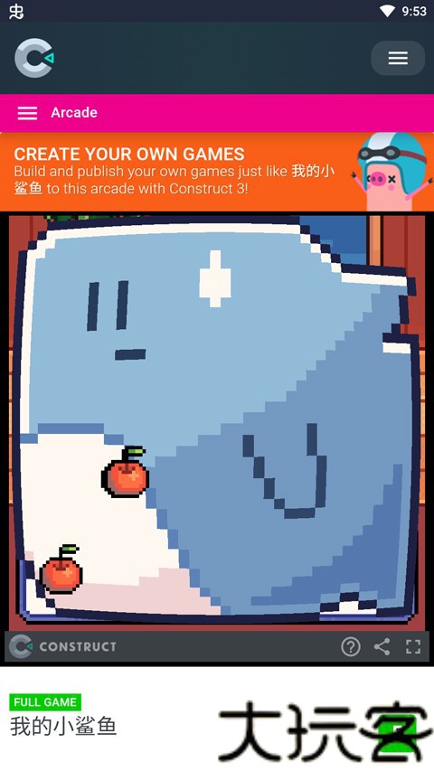 我的小鲨鱼手机版