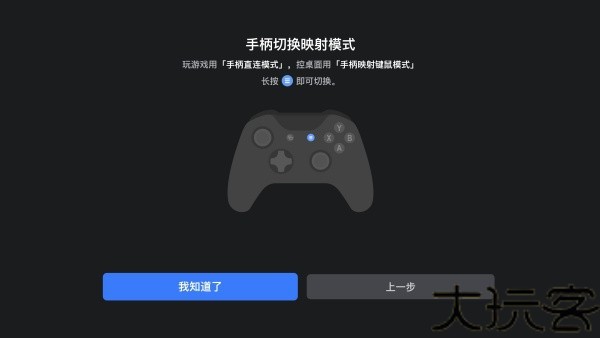 UU远程TV版