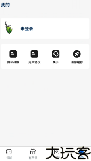 书鹿阁