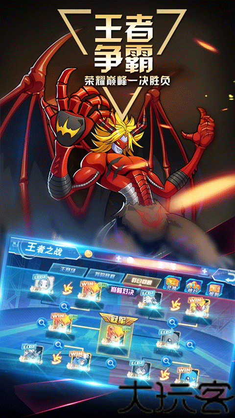 数码宝贝大冒险汉化版