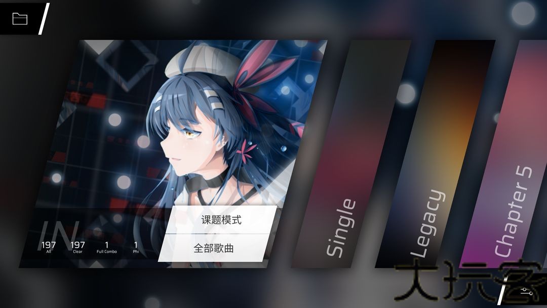 phigros自制谱