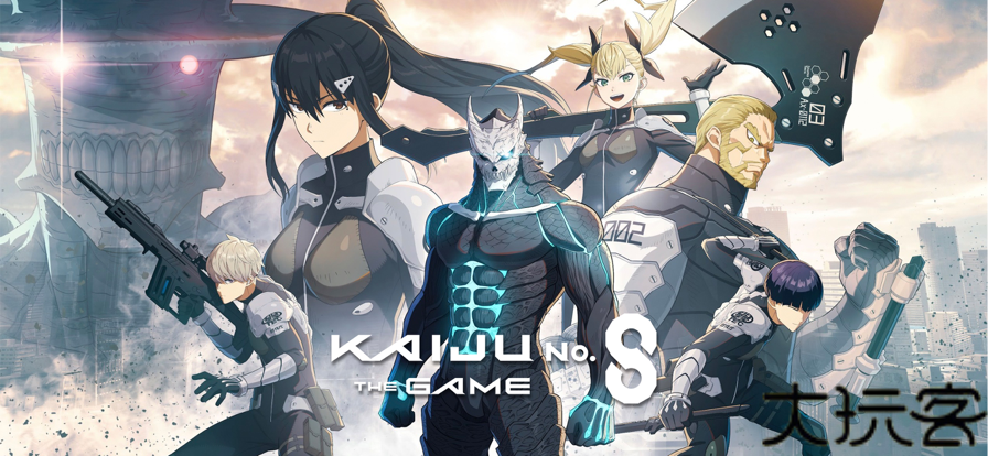 怪兽8号TheGame