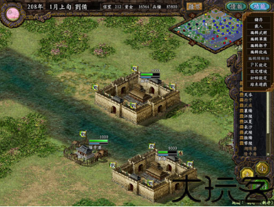 三国志9手机版