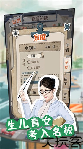 一亿小目标