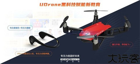 Drone无人机航拍
