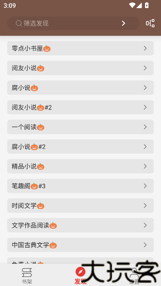 繁花小说