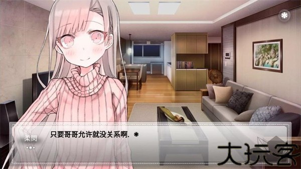 未来女友向我传达了问候