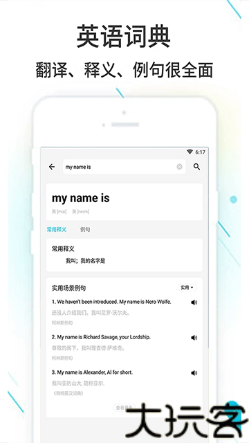 作业精灵