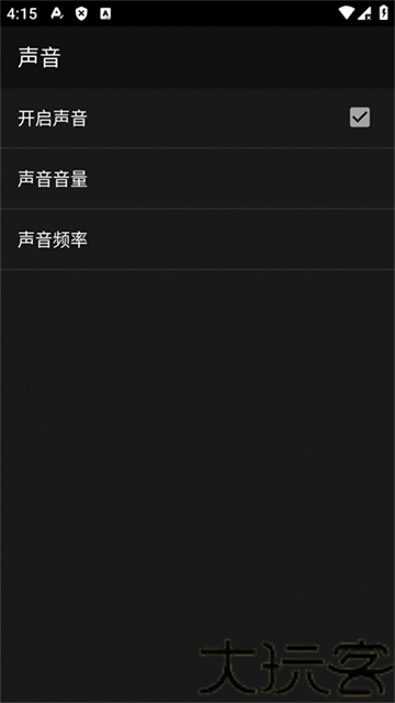 gbc模拟器