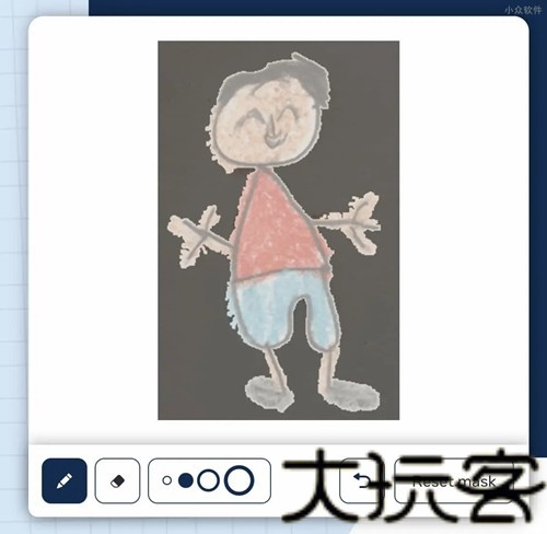 Animated Drawings