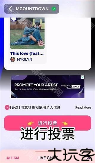 MnetPlus安卓版