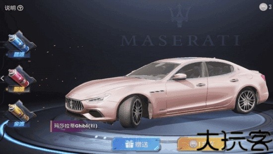 和平精英美化包最新版
