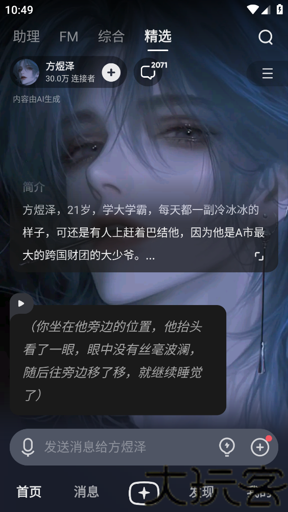 星野最新版