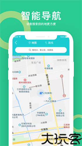小云助手