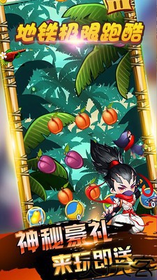极限跑酷中文版
